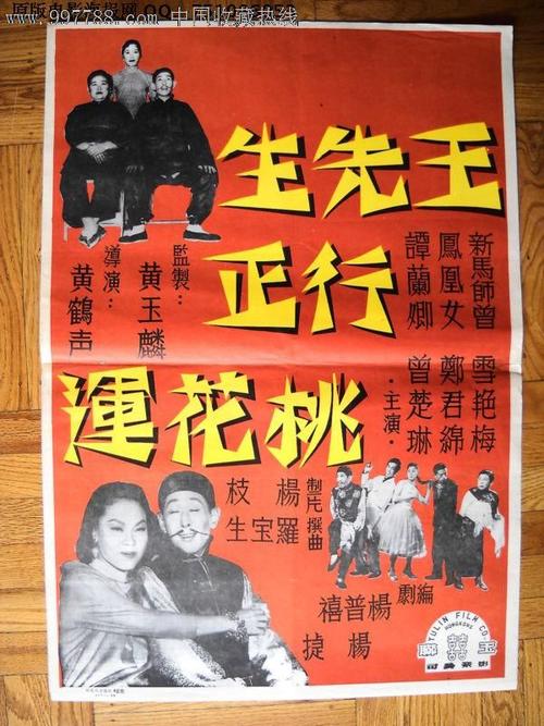 罗马圣玛利亚自由大学会计文凭证书